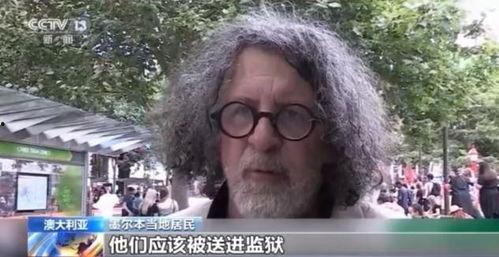 澳军暴行爆料视频,血腥场面令人发指