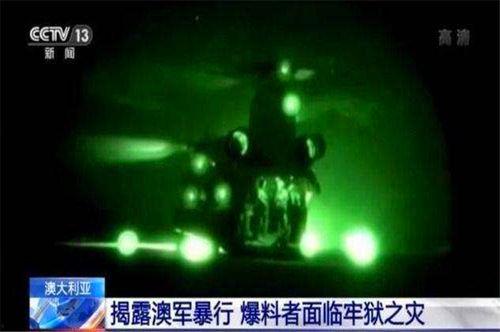 澳军暴行爆料视频,血腥场面令人发指