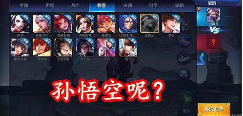 体验服孙悟空爆料视频,技能升级，战力再攀高峰！