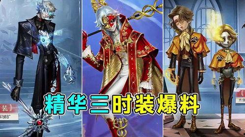 守夜人最新爆料皮肤,神秘皮肤背后的故事与设计理念