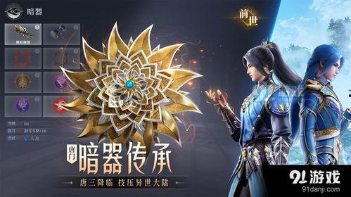 魂师对决先锋服最新爆料,神秘角色登场，战力体系革新即将开启！