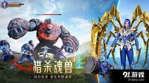 魂师对决先锋服最新爆料,神秘角色登场，战力体系革新即将开启！