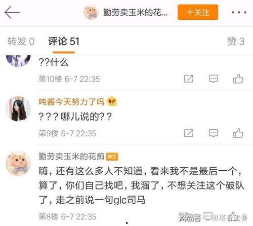 网易第五人爆料最新消息,最新内幕揭秘，行业动态再掀波澜！