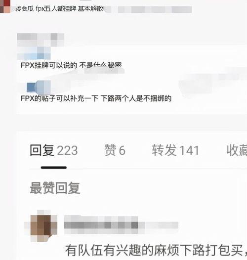 网易第五人爆料最新消息,最新内幕揭秘，行业动态再掀波澜！