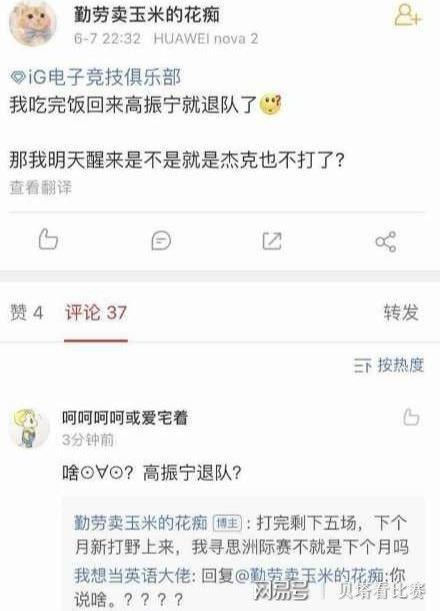 网易第五人爆料最新消息,最新内幕揭秘，行业动态再掀波澜！