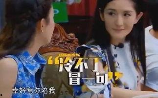 小刀爆料谢娜视频,小刀爆料背后的故事