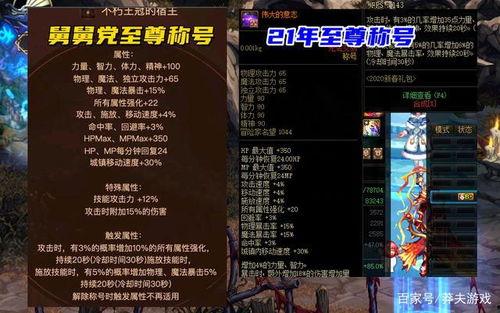 水神舅舅爆料视频大全集,揭秘视频大全集精彩瞬间