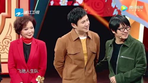 娱乐有爆料沈腾的视频吗