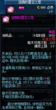dnf最新爆料在哪看,揭秘新版本内容与玩法，精彩不容错过！