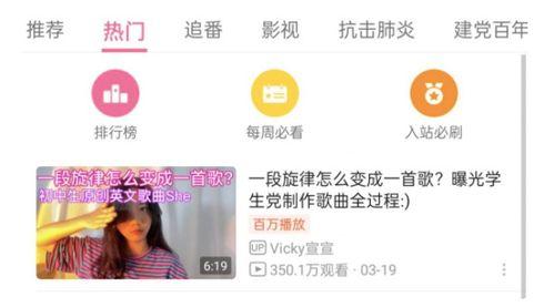 深圳网民蒋小姐爆料视频,揭秘事件背后真相