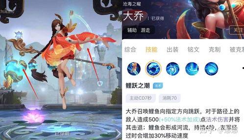 兰博新皮肤爆料视频最新,炫酷特效，燃情战场！