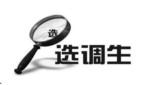 公务员爆料最新消息新闻,最新消息揭露政府机构重大改革动向