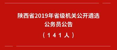 公务员爆料最新消息新闻,最新消息揭露政府机构重大改革动向