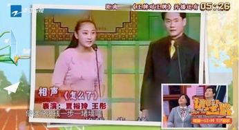 王牌贾玲爆料了吗视频在线观看,独家爆料视频在线观看，精彩内容抢先看！