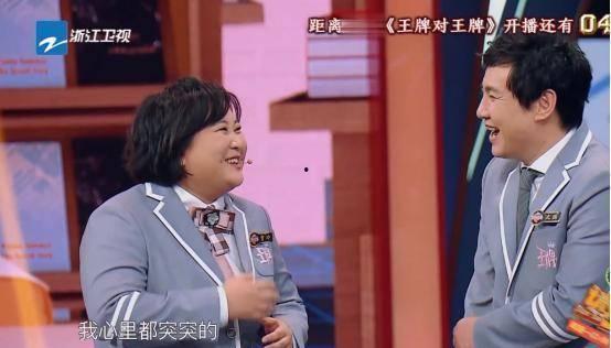 王牌贾玲爆料了吗视频在线观看,独家爆料视频在线观看，精彩内容抢先看！