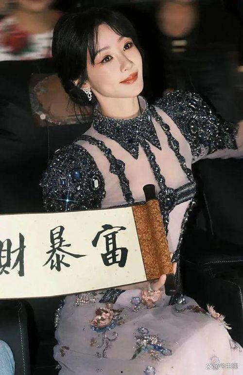 圈内爆料杨紫视频,圈内爆料引发热议