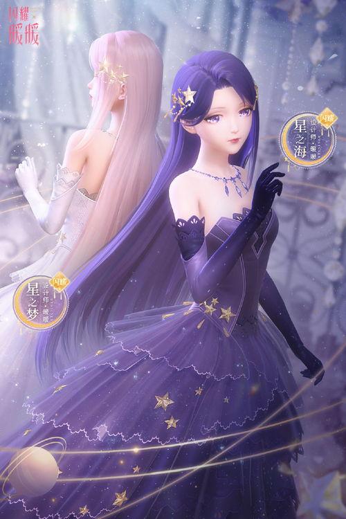 暖暖星之海最新爆料