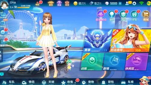 qq飞车手游哪里看最新爆料,最新爆料抢先看