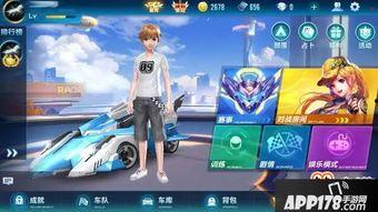 qq飞车手游哪里看最新爆料,最新爆料抢先看