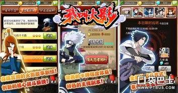 火影的假爆料视频怎么做,假爆料视频背后的真相与猜想