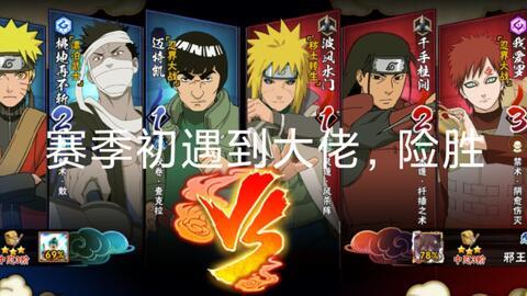 火影的假爆料视频怎么做,假爆料视频背后的真相与猜想