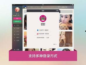 呱呱娱乐爆料视频下载安装,轻松获取热门内容