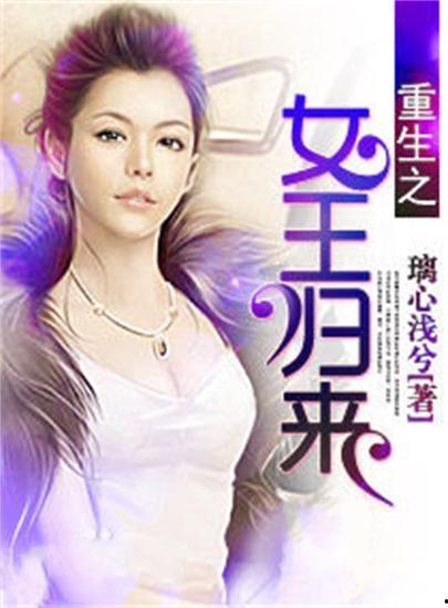 爆料娱乐圈吸毒女王小说,揭秘吸毒女王背后的秘密