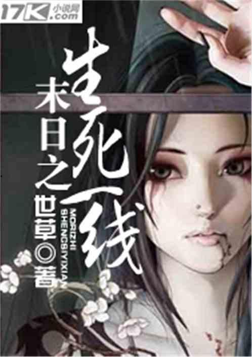 爆料娱乐圈吸毒女王小说,揭秘吸毒女王背后的秘密