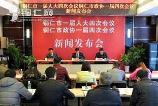 铜仁最新爆料案件新闻发布会,新闻发布会揭露案情细节与进展