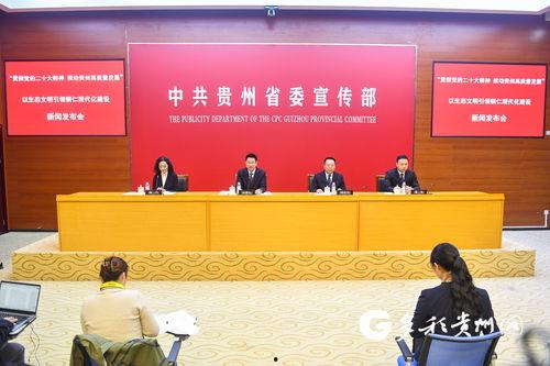 铜仁最新爆料案件新闻发布会,新闻发布会揭露案情细节与进展