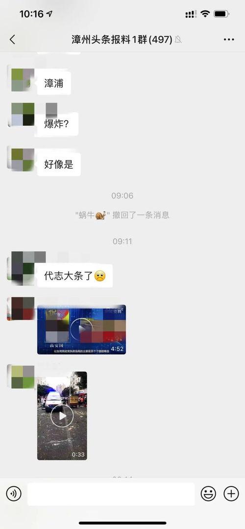 网友食品爆料视频大全集,食品安全问题大盘点