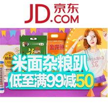 网友食品爆料视频大全集,食品安全问题大盘点