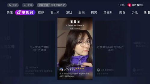 抖音章美娟新闻爆料视频,揭秘背后真相