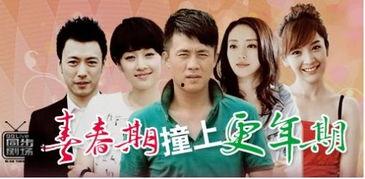 青春期第一部在线观看,青春激荡，梦想起航