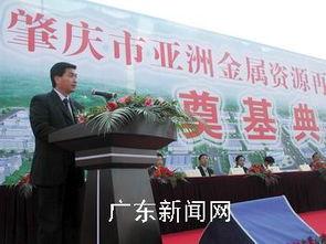 四会新闻爆料热线