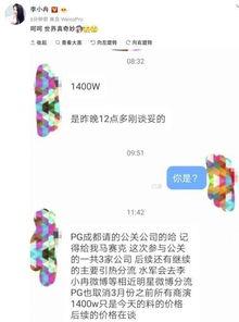 卓伟最新爆料公关案件,揭秘娱乐圈公关案件内幕