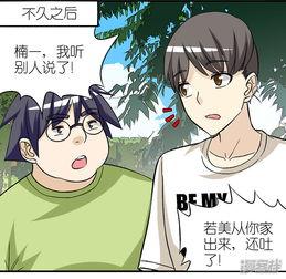 网红吃瓜漫画图片高清壁纸,趣味横生的视觉盛宴