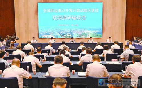 百色右江论坛新闻爆料网,聚焦热点，传递民生声音