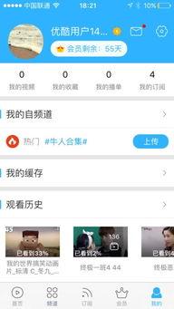 最后一班手机在线观看,揭秘在线观看的幕后故事