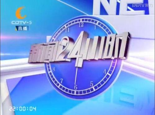 交汇点新闻24小时爆料,热点事件追踪与深度解析