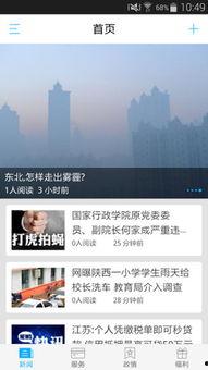 交汇点新闻24小时爆料,热点事件追踪与深度解析