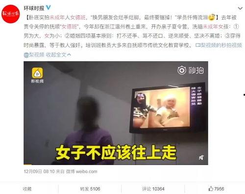 江门渣男爆料新闻事件视频,揭秘事件背后惊人真相