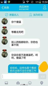 石家庄老板娘最新爆料,最新爆料背后的惊人真相