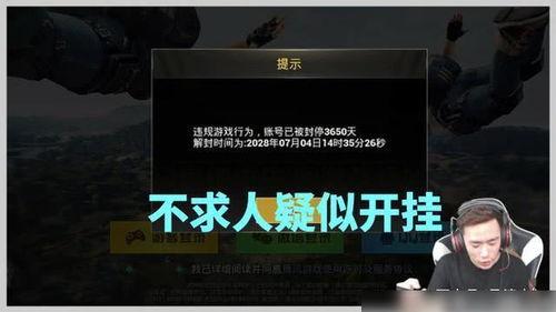 兰博爆料主播视频播放