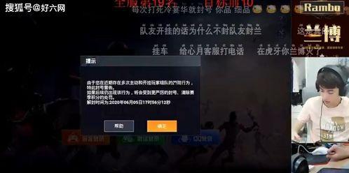 兰博爆料主播视频播放