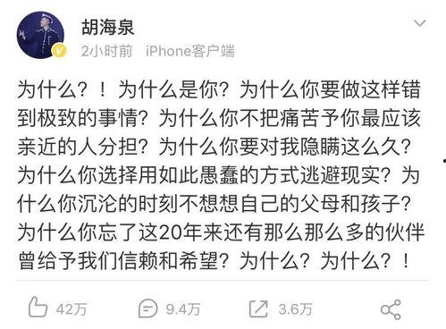 带你吃瓜日记免费阅读,揭秘娱乐圈幕后故事