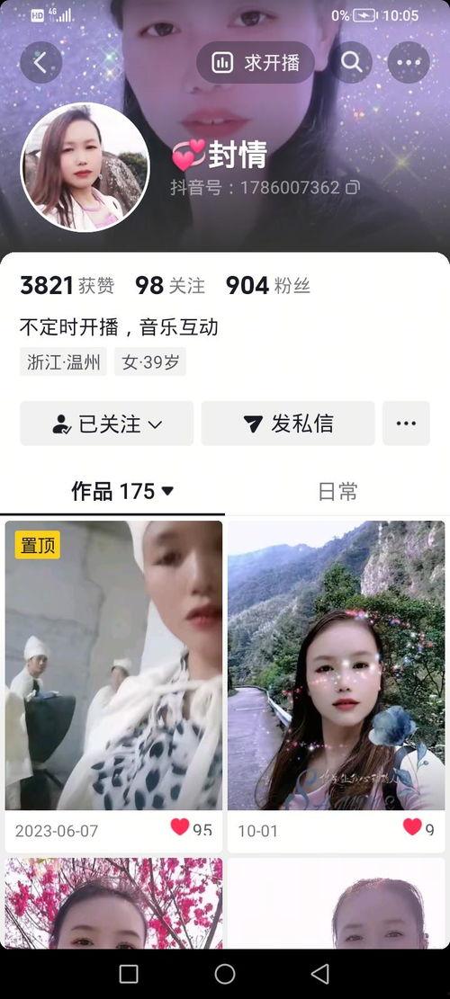 今日头条刘哥爆料,今日头条最新动态揭秘