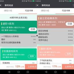 薄荷爆料真实案例视频,真实案例视频背后的惊人真相