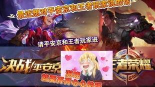 国服马超爆料视频,揭秘英雄技能与背景故事